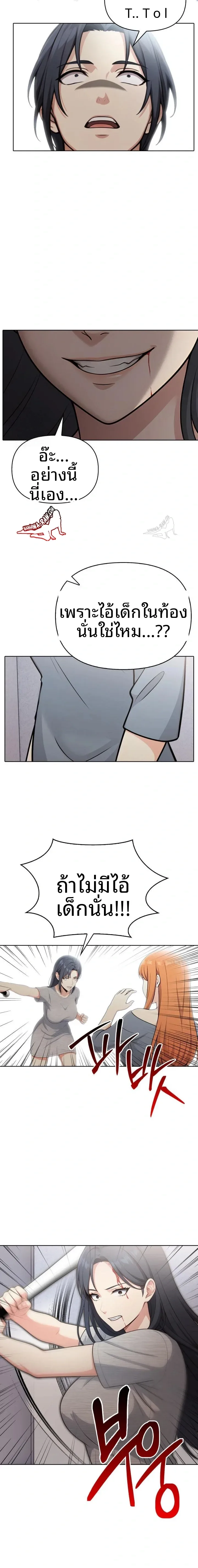 page-13