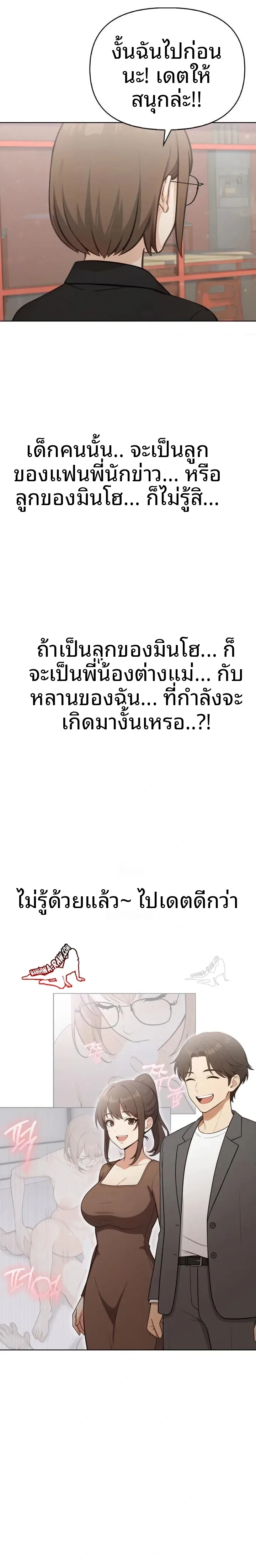 page-7