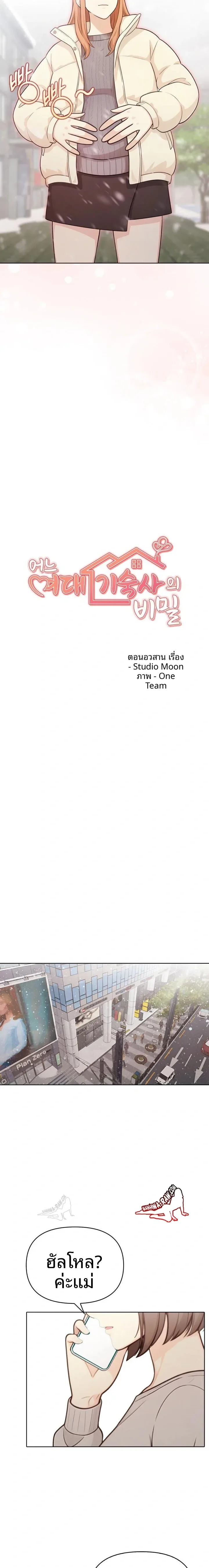 page-2