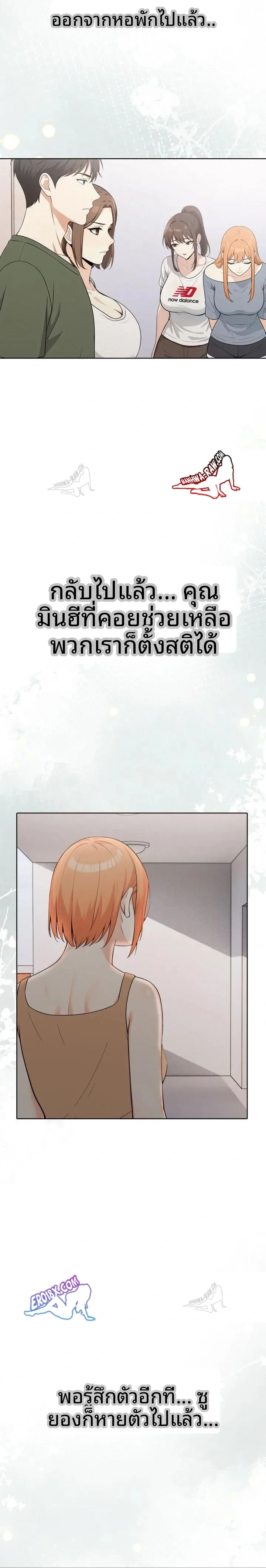 page-12