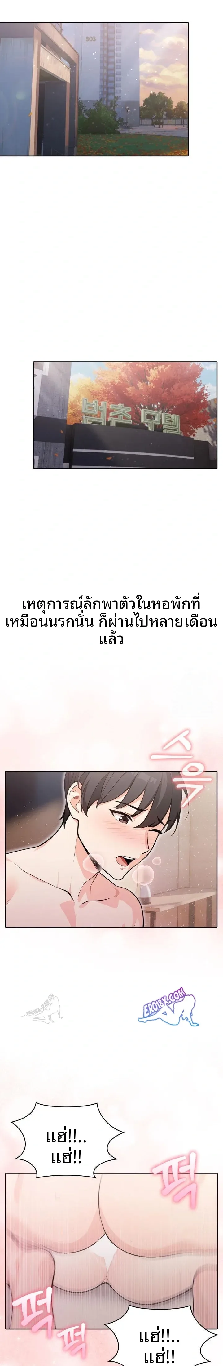 page-8