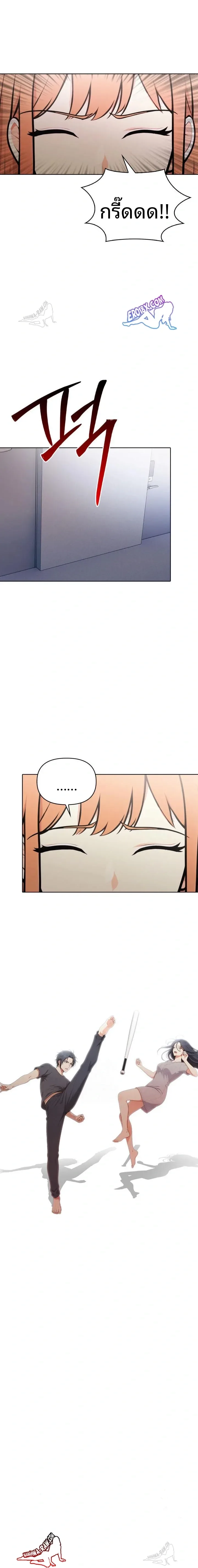 page-14