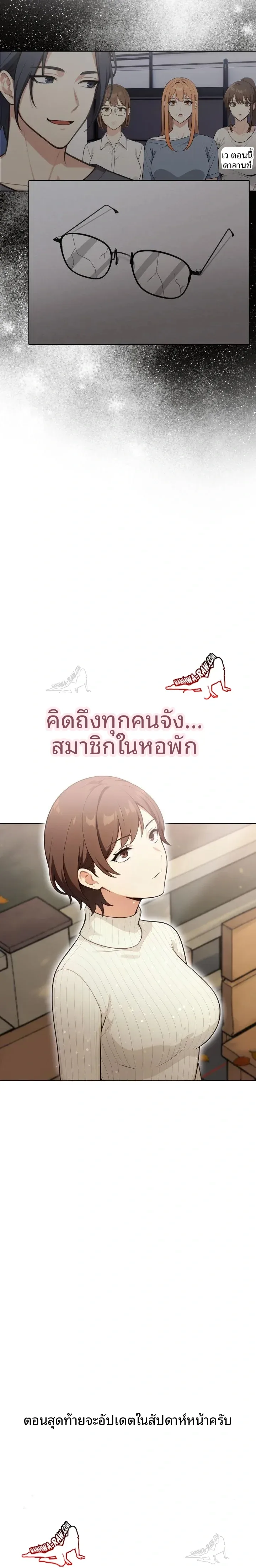 page-13