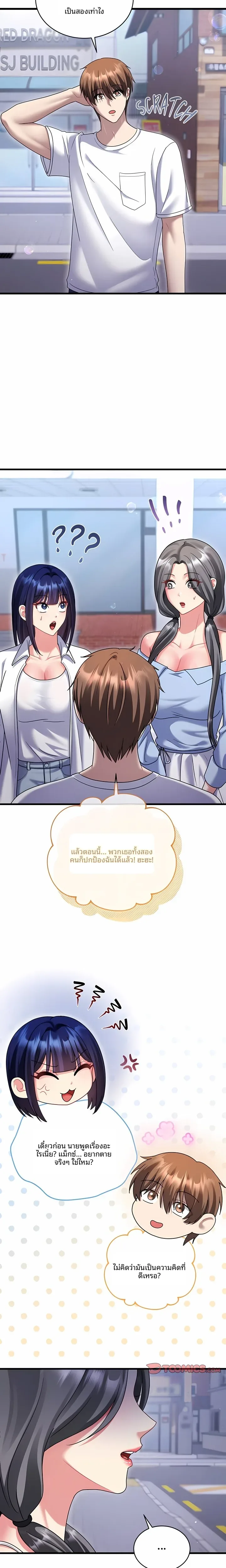 page-5