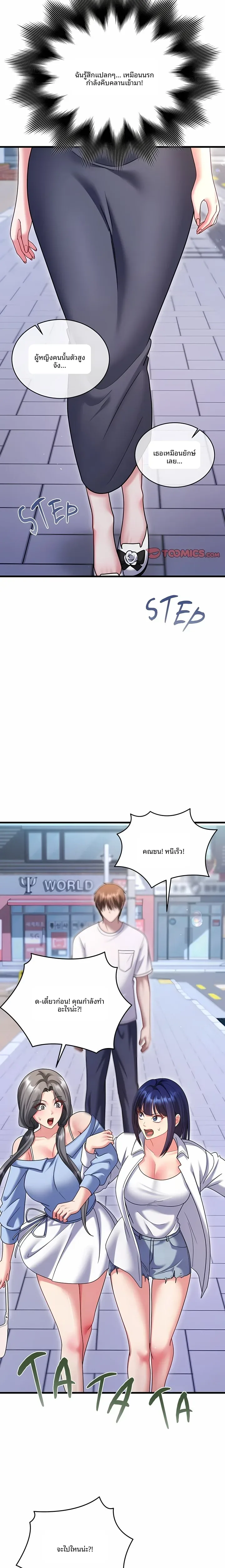 page-10