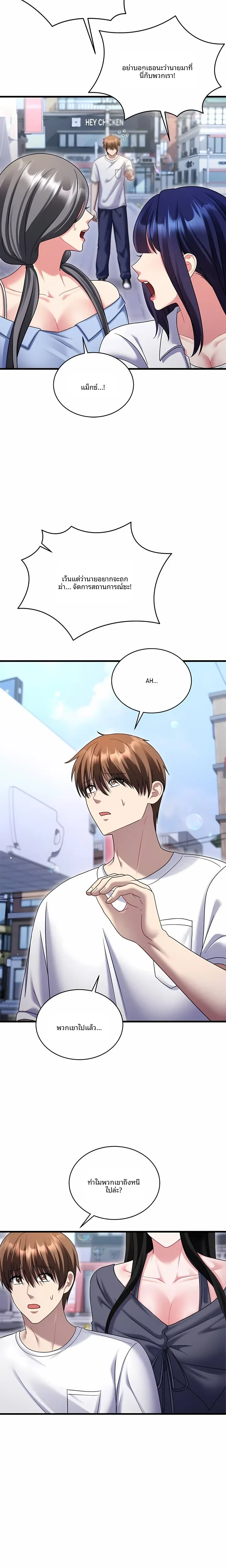 page-11