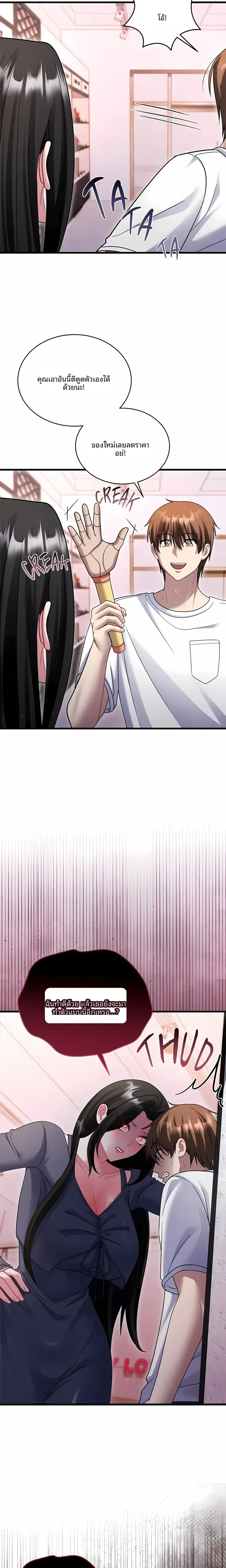 page-8