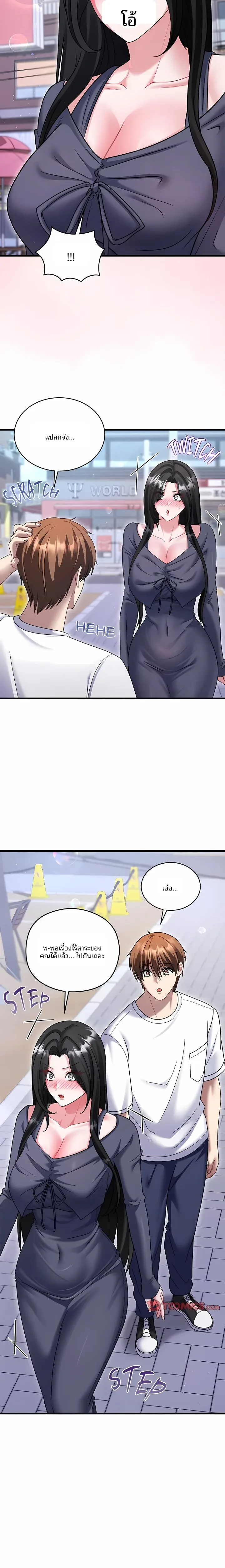 page-14