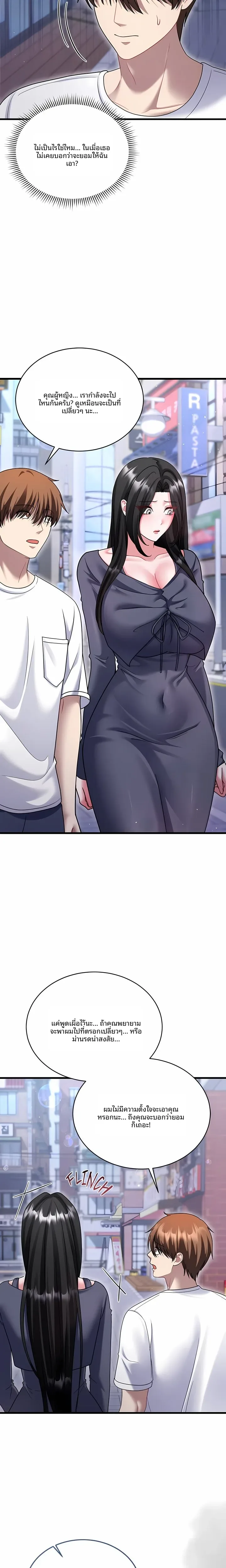 page-16