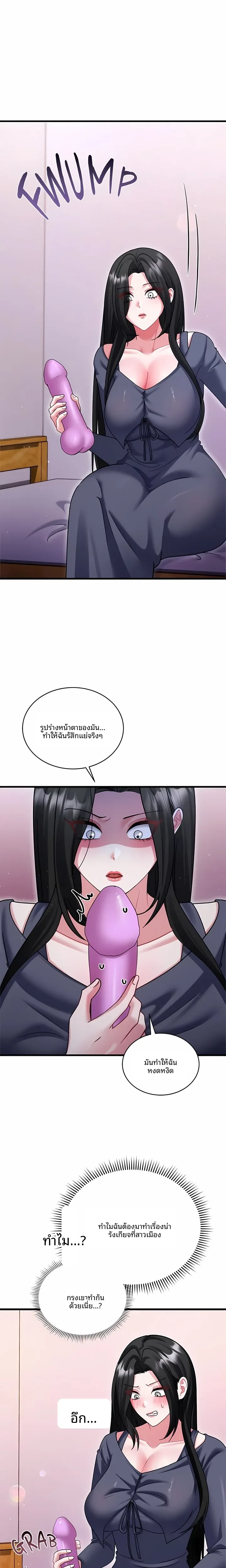 page-13