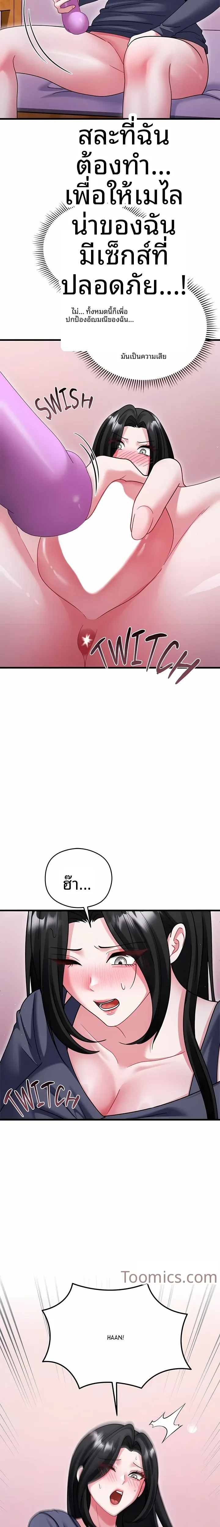 page-14