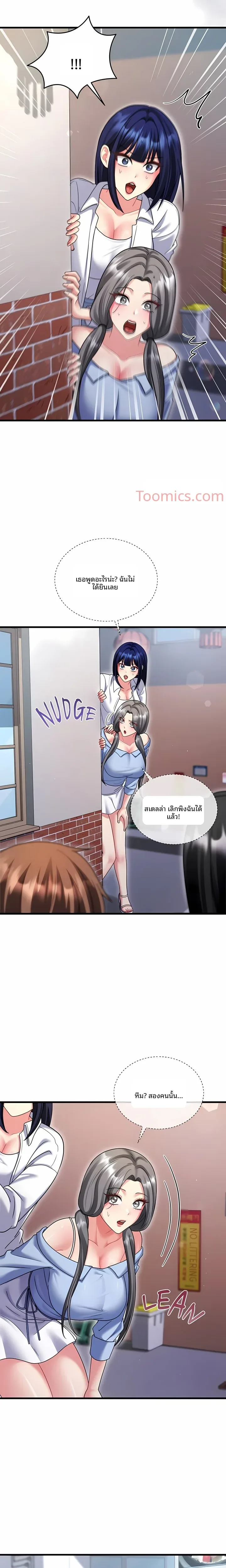 page-19
