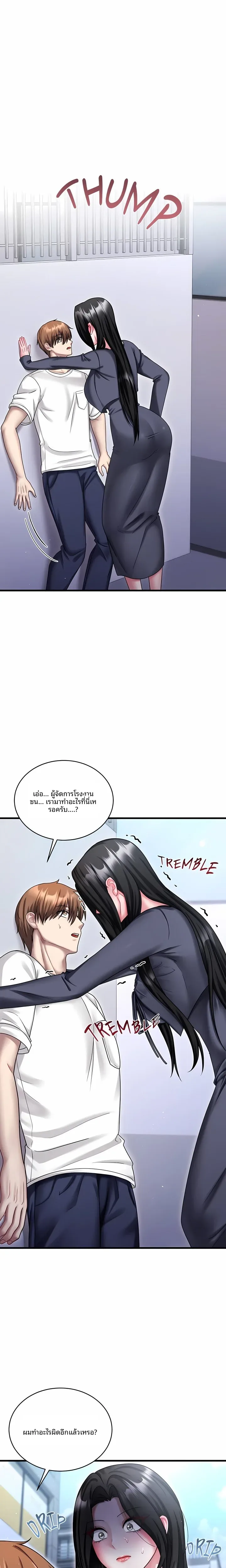 page-21