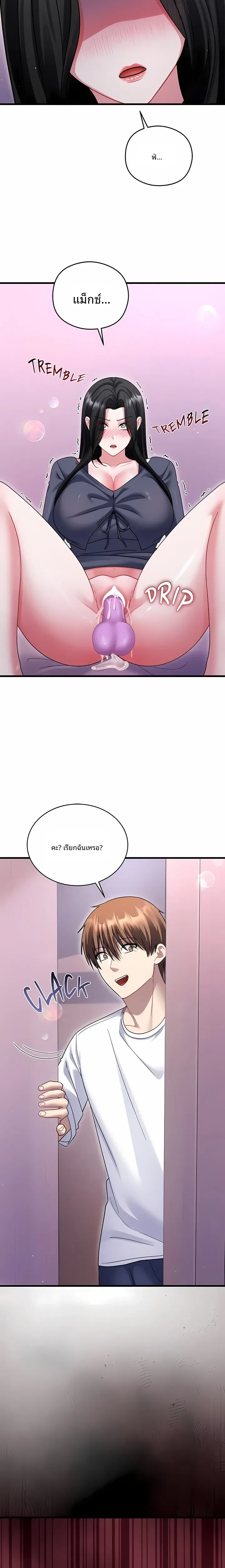 page-18