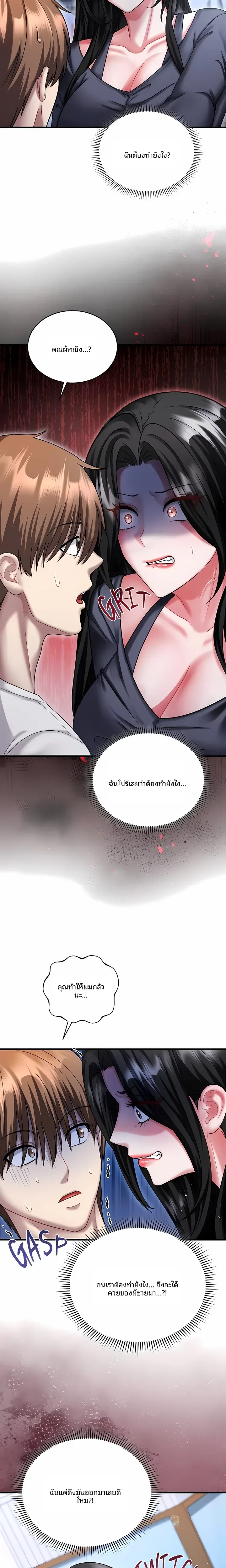 page-22