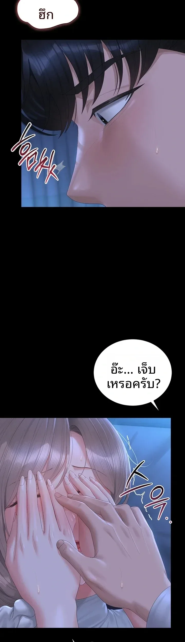 page-12