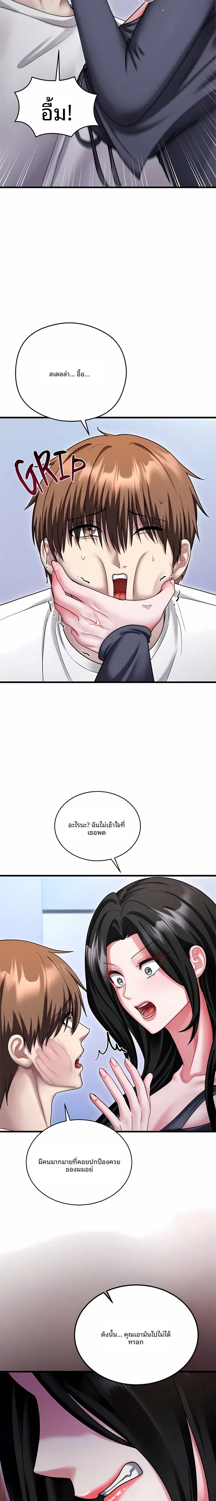 page-24