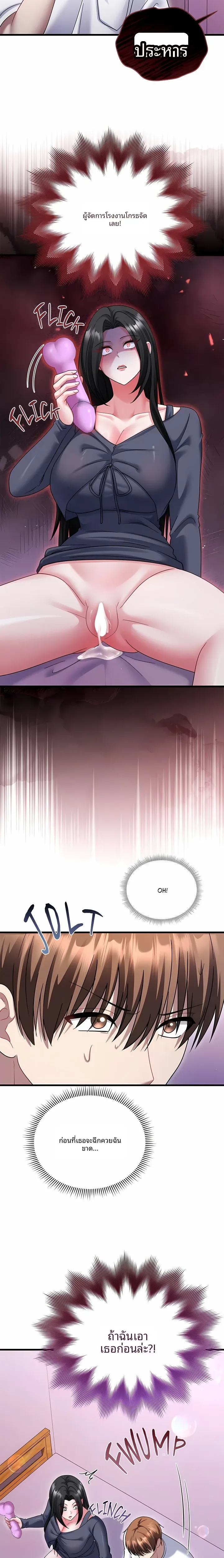 page-20