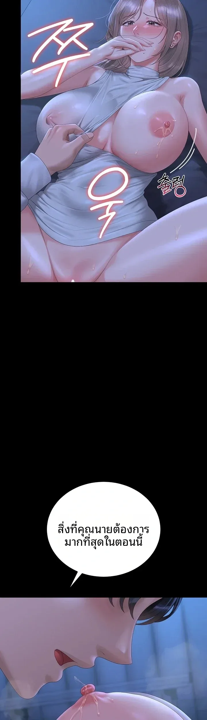 page-18