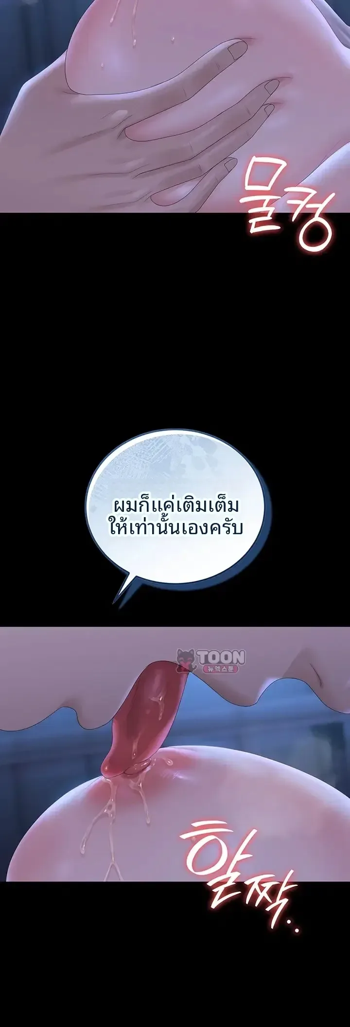 page-19