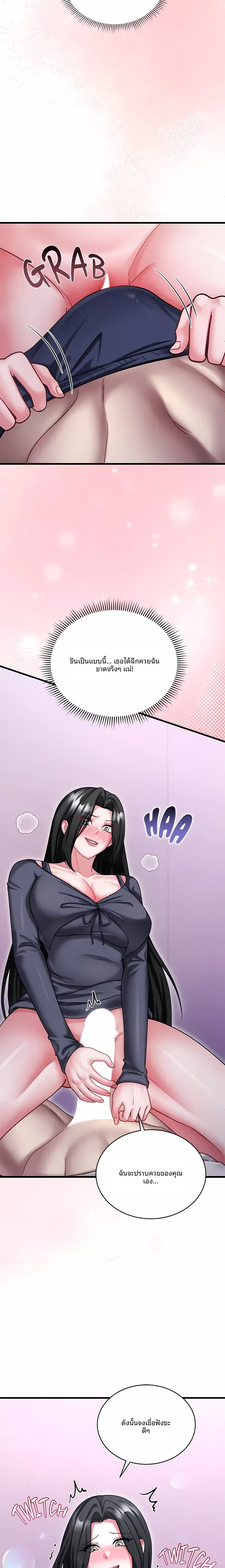 page-24