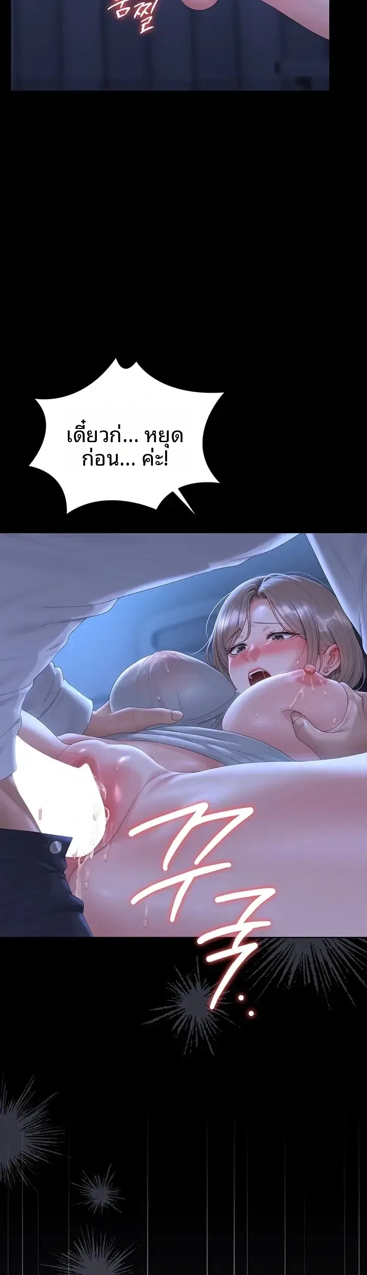 page-22