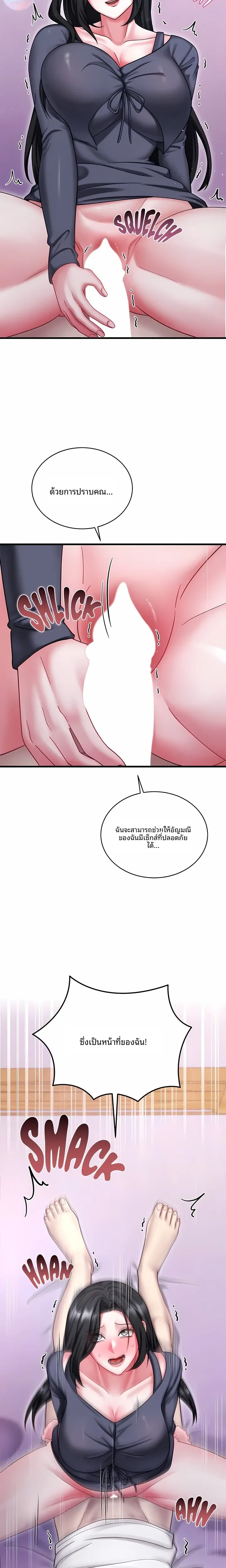 page-25