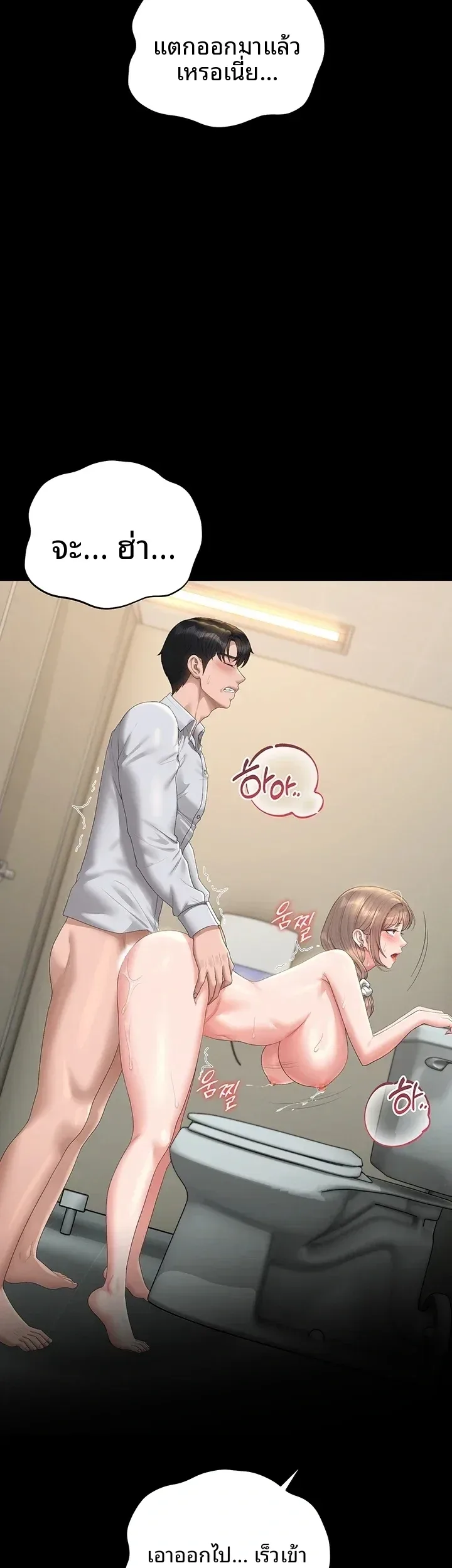 page-10
