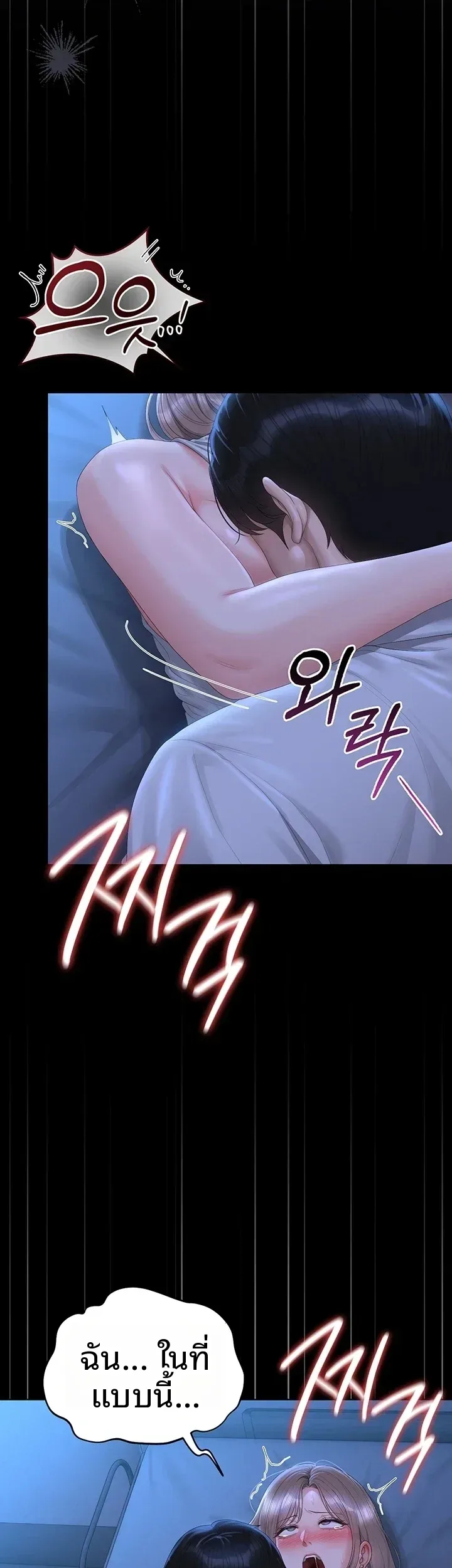 page-24