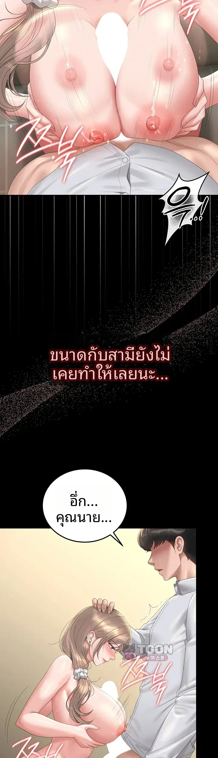page-19