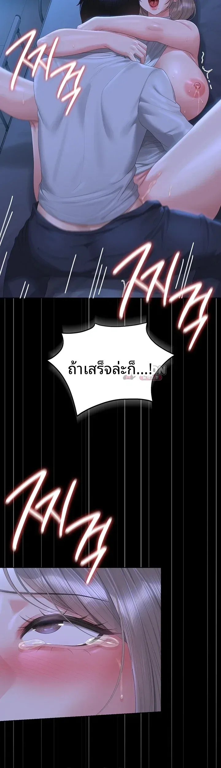 page-25
