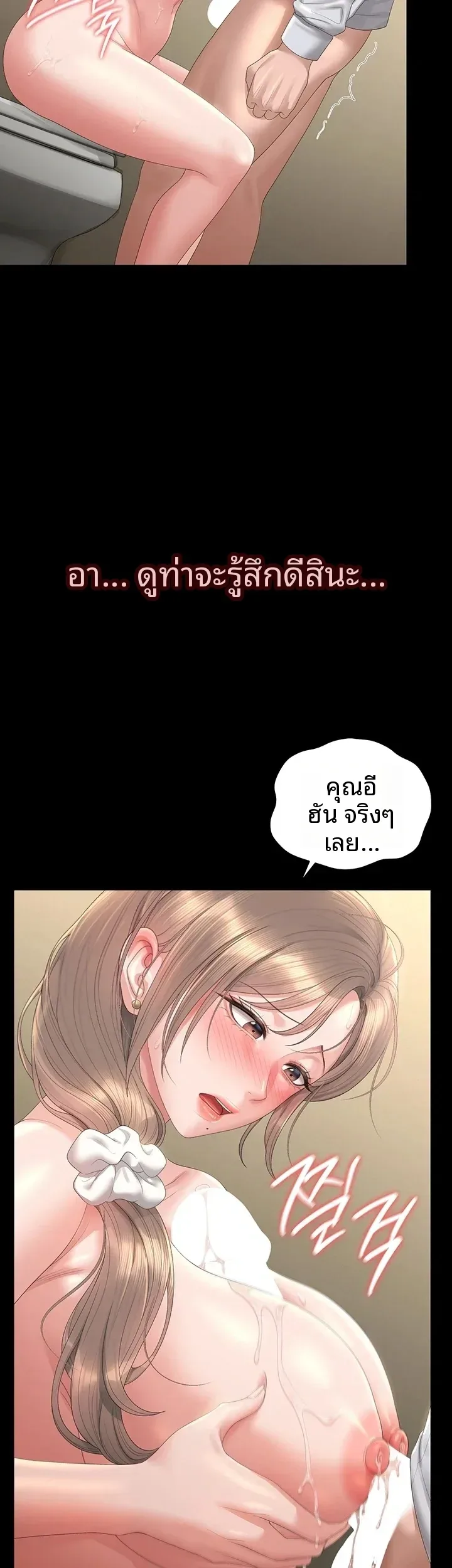 page-20