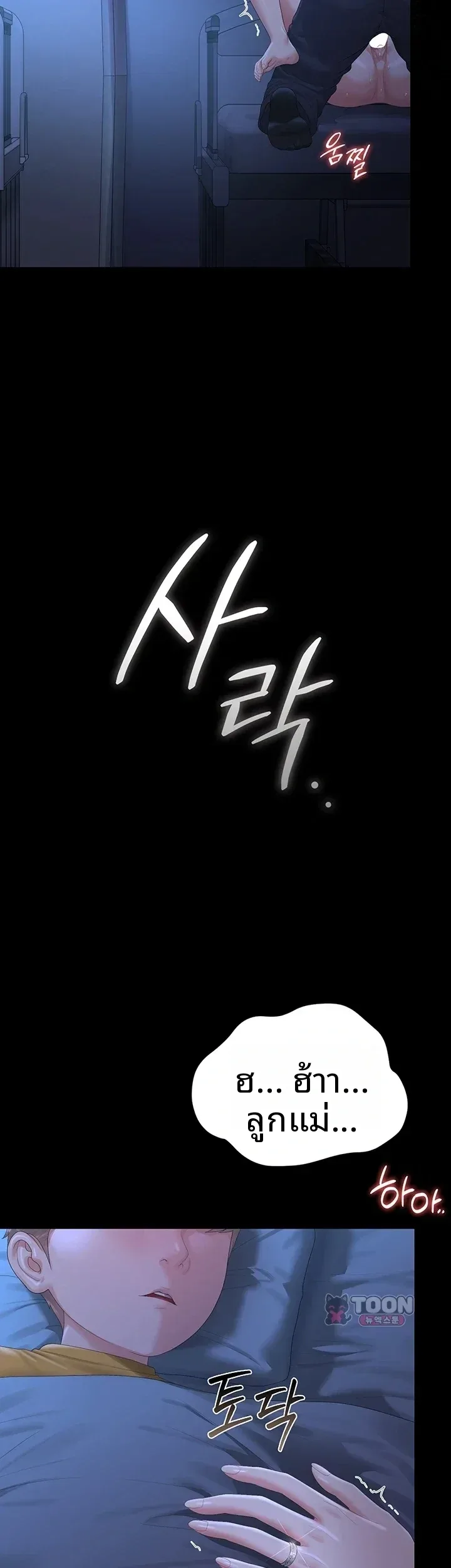 page-28