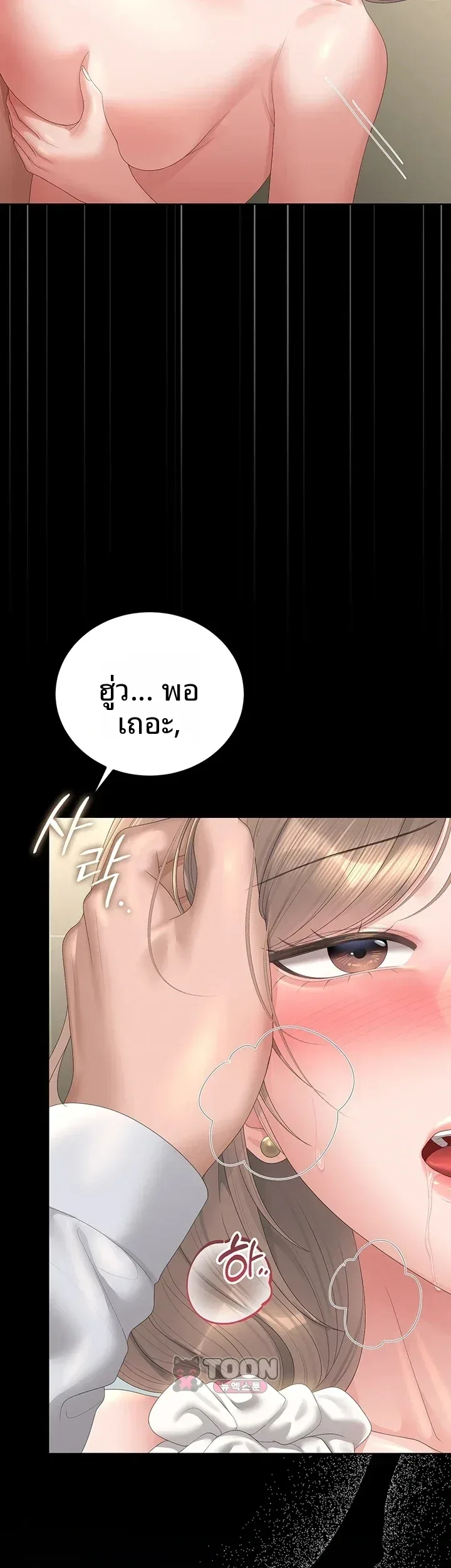 page-26