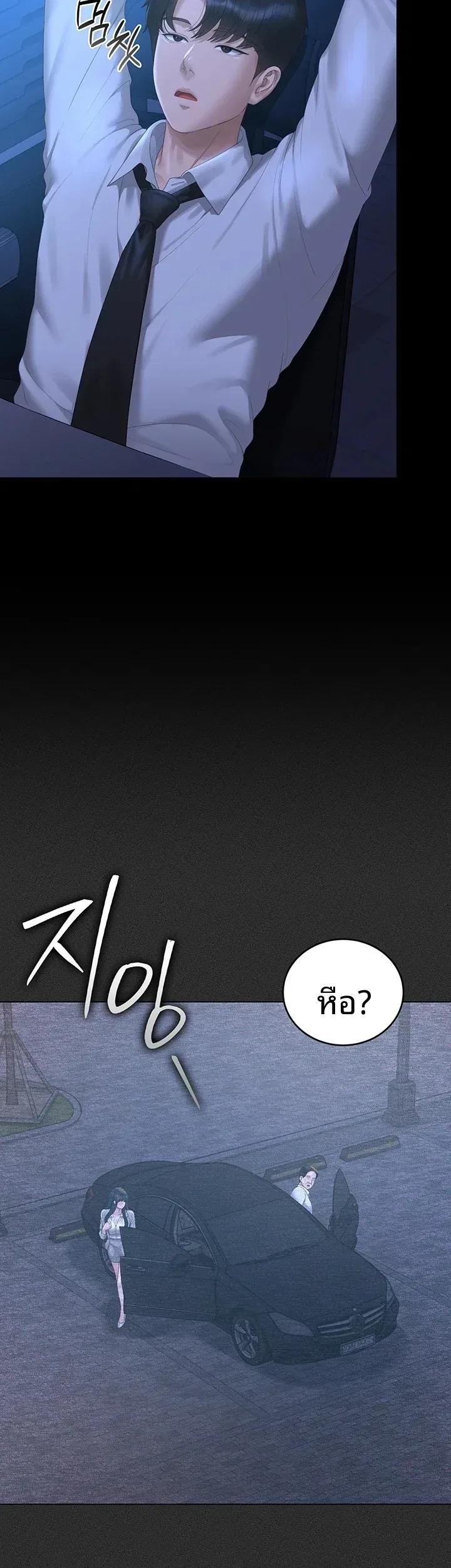 page-21