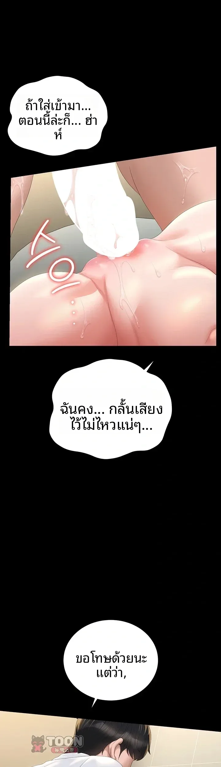 page-28