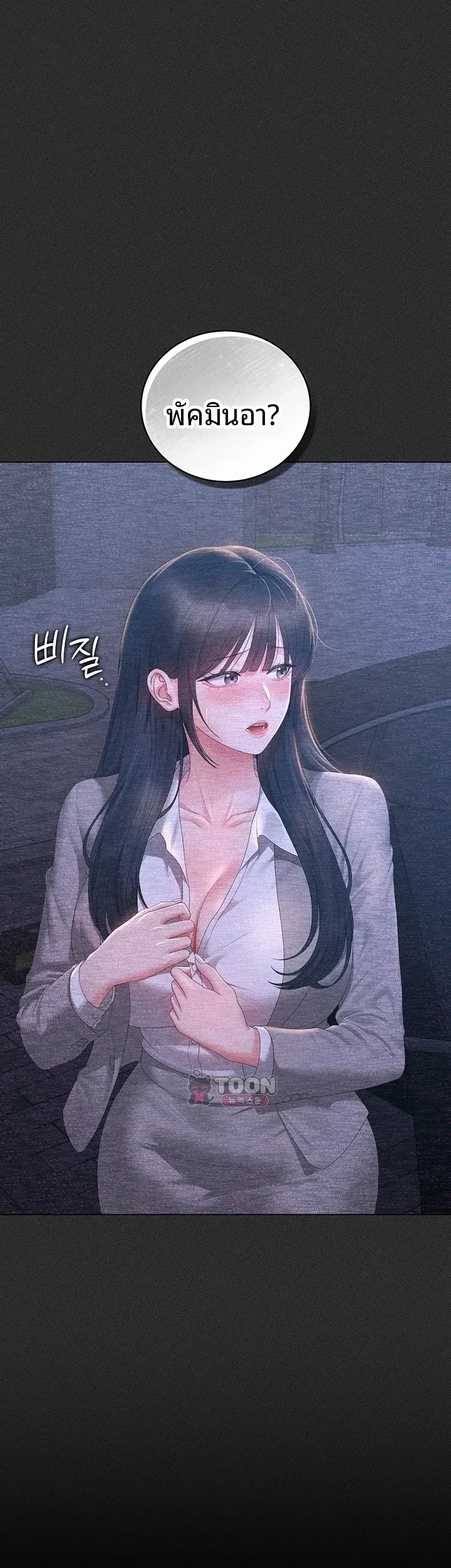 page-22