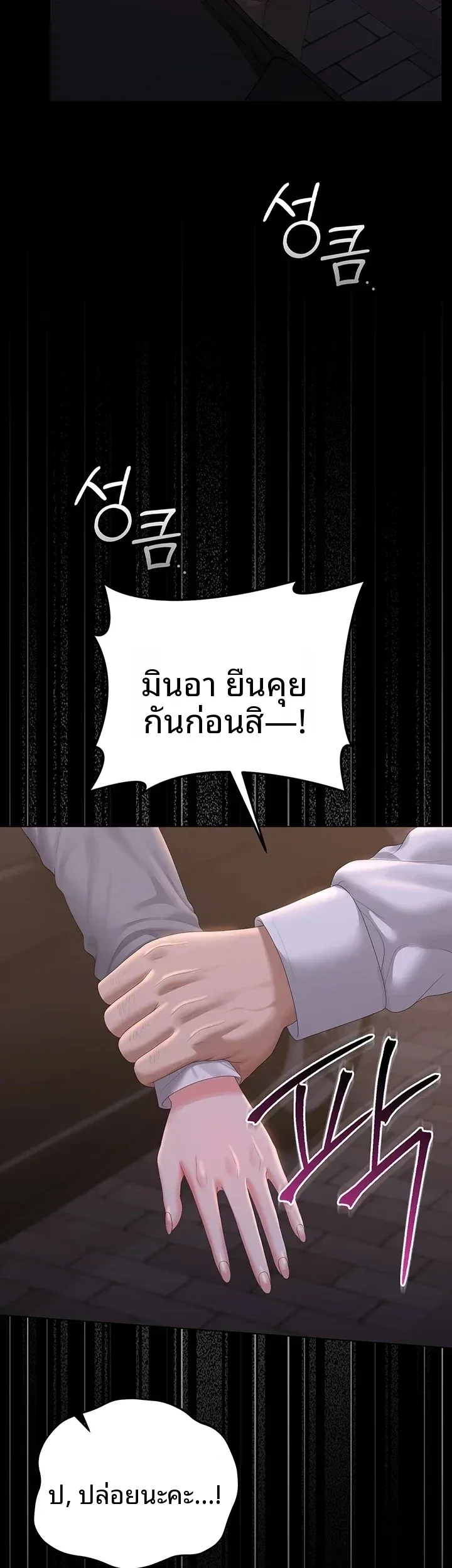 page-24