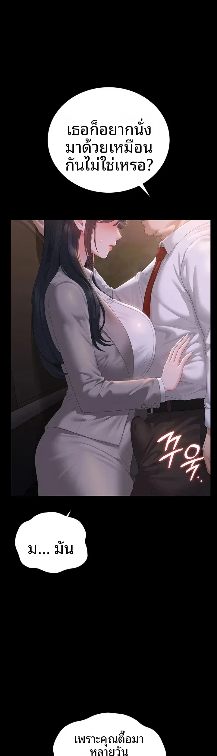 page-26