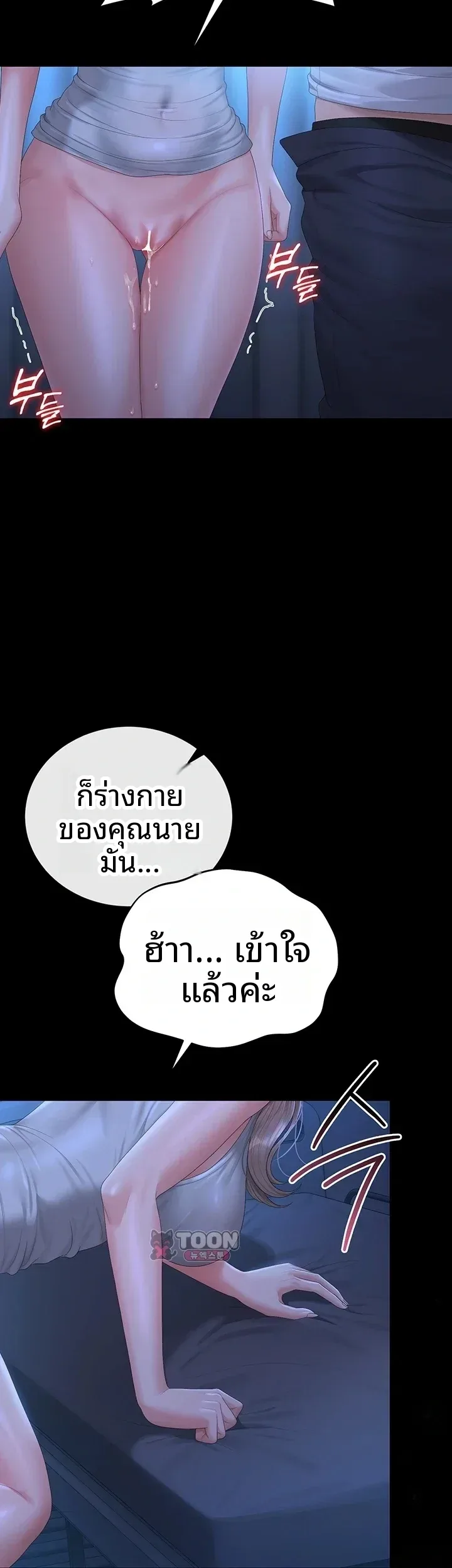 page-41
