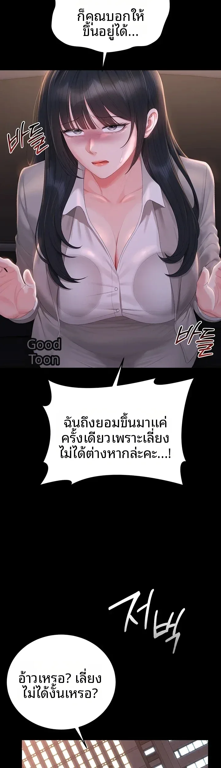 page-27
