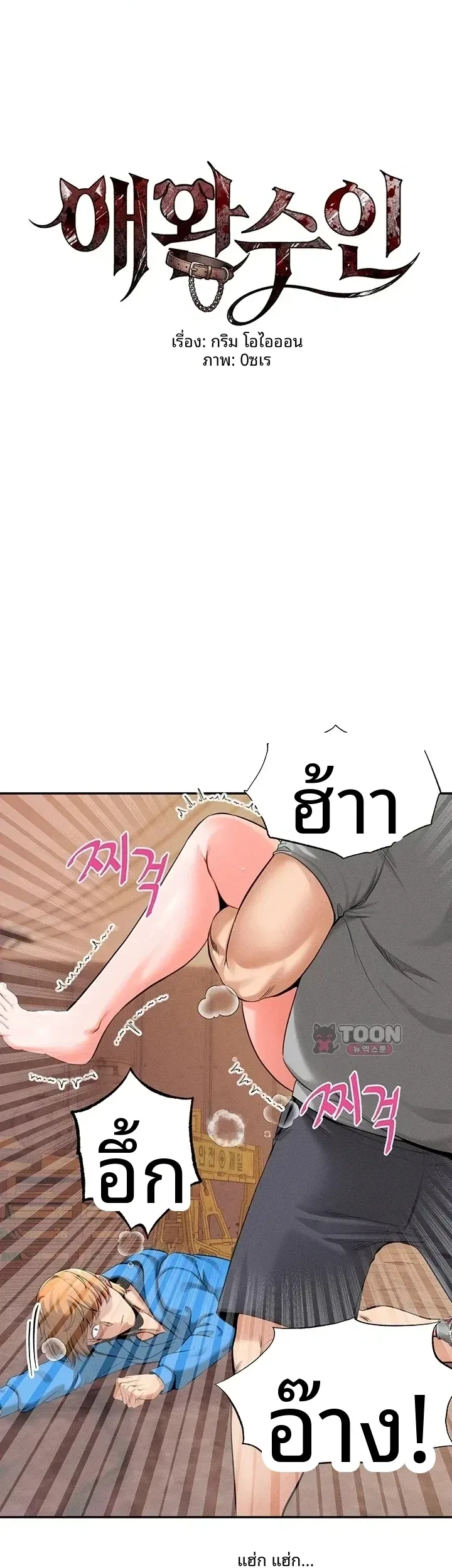 page-1