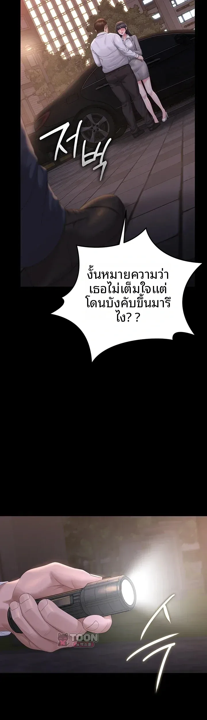 page-28