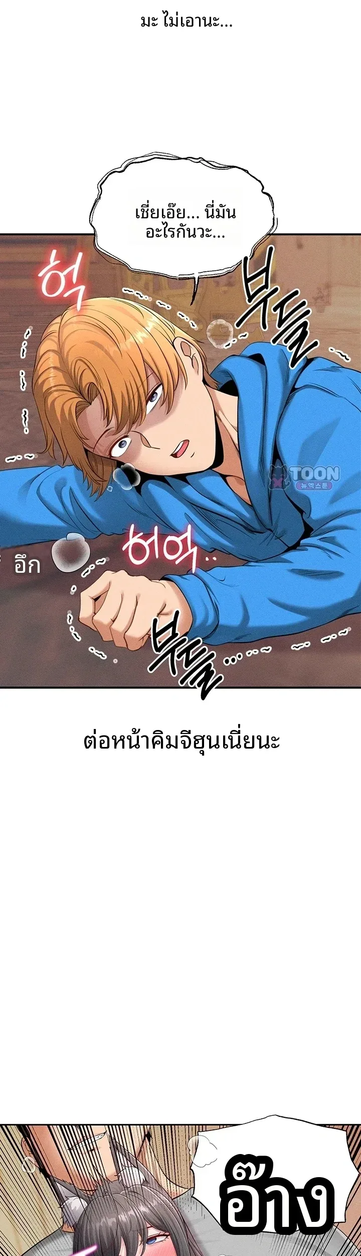 page-2