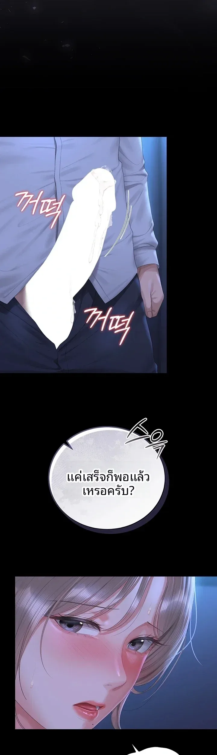 page-43