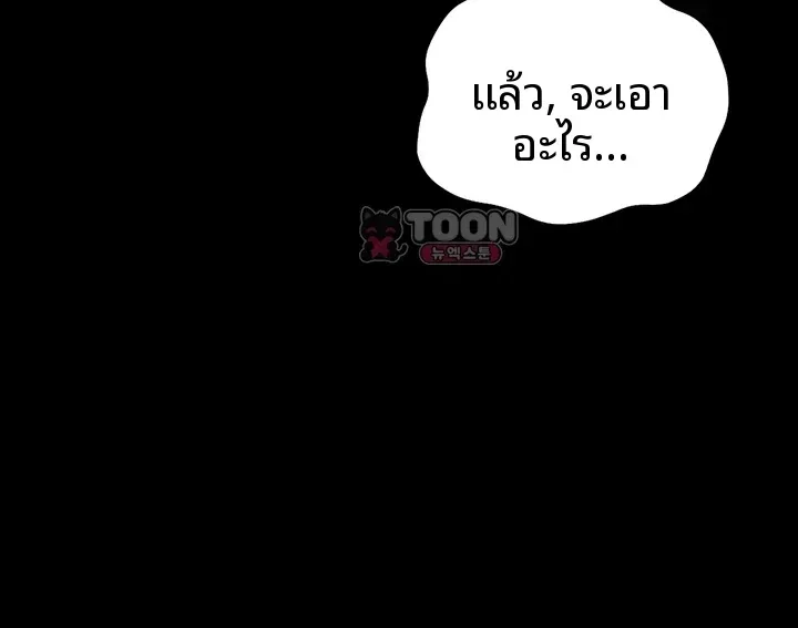 page-44