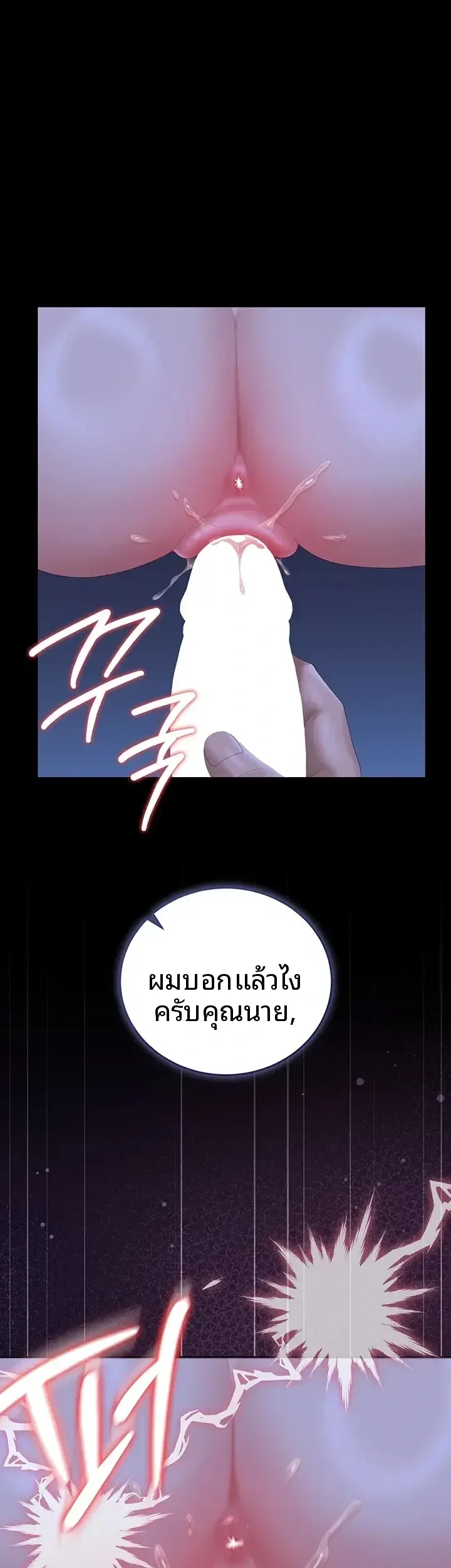 page-45