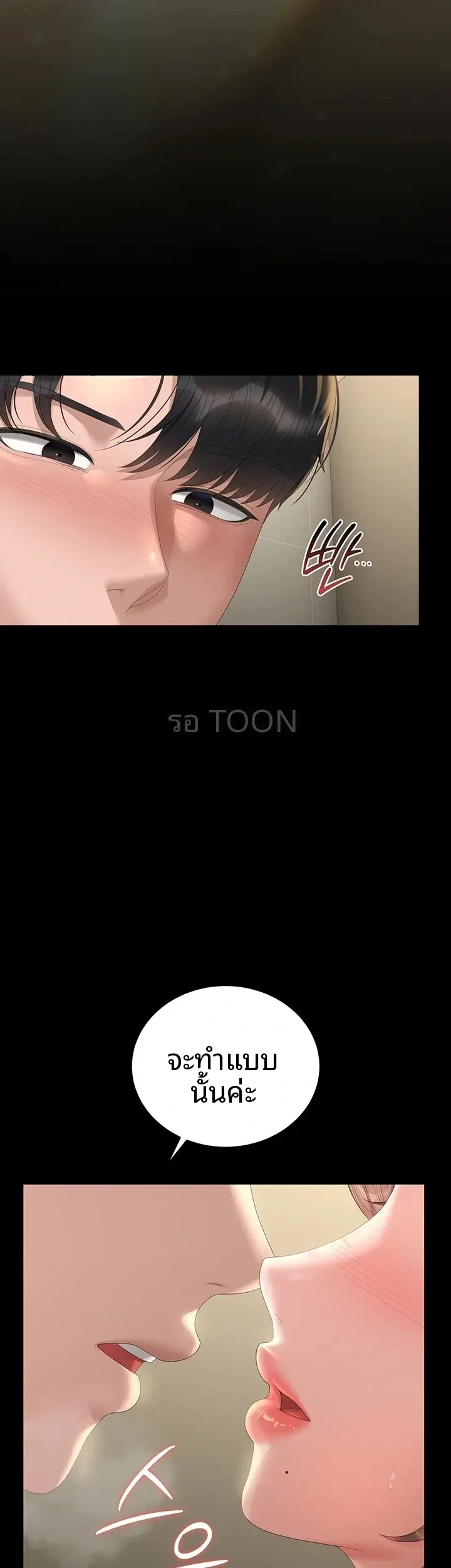 page-37