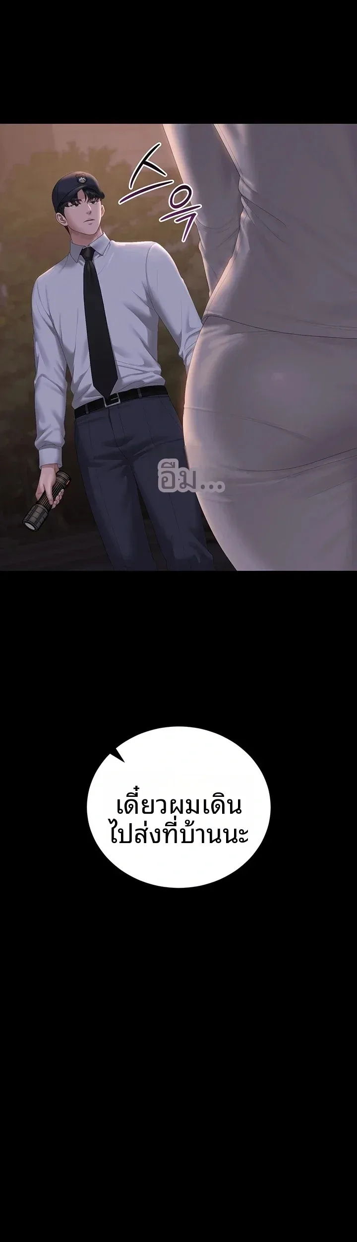 page-32