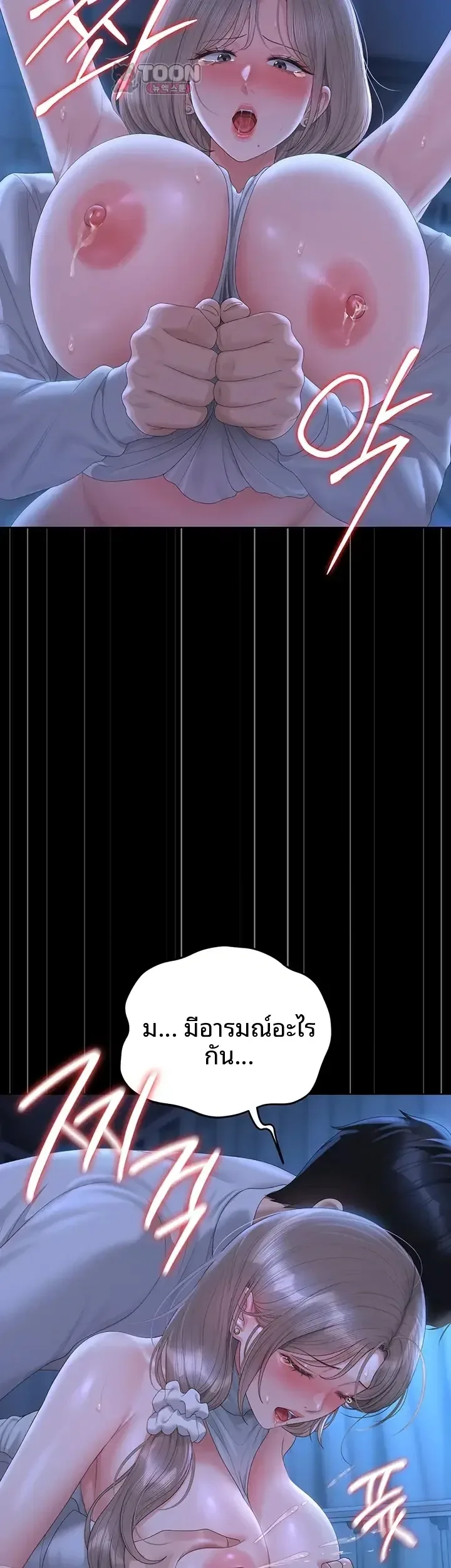 page-48